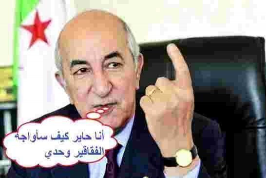 بوتفليقة يعين عبد المجيد "تبون" رئيسا جديدا للوزراء خلفا لعبد المالك سلال