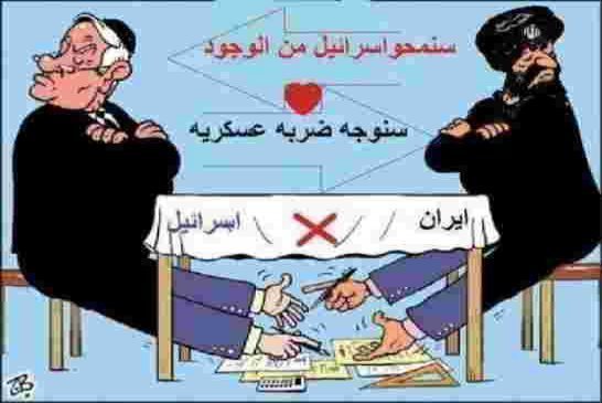 الارهاب المسكوت عنه الشيعة ليسوا أبطالا بل وحوش  بدعم امريكي غربي