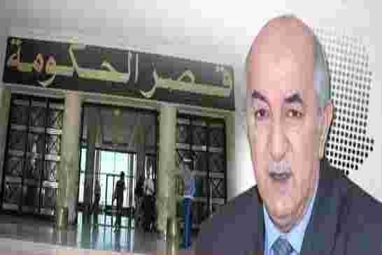 هذه مهام و صلاحيات الوزير الأول تبون حسب ما تنص عليه المادة 94 من الدستور