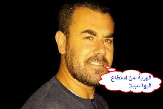 عاجل: ضبط صحافي جزائري من جريدة “الوطن” يحرض نشطاء الحراك على التصعيد وأخبار تشير الى هروب زفزافي ال