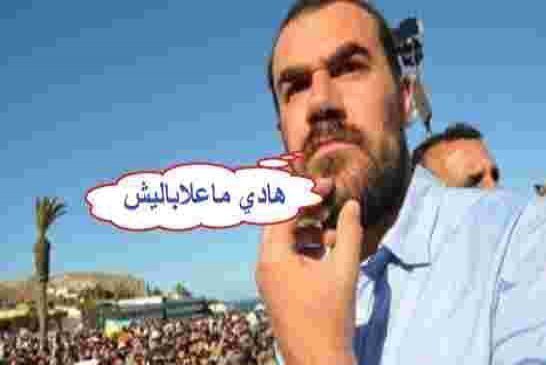 المغرب متماسك أمنيا وقضائيا للحفاظ على وحدة المجتمع