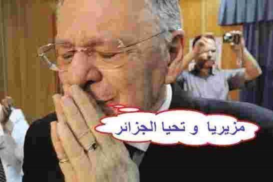 ولد عباس يشبه الوضع الحالي للمغرب بسوريا وليبيا ويحمد الله على الإستقرار و الأمن في الجزائر