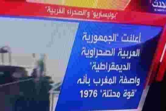 السعودية تفقد البوصلة وتضرب في جميع الإتجاهات من مقايضة الأفارقة الى وصف المغرب بالمحتل