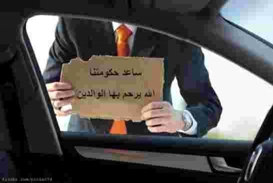سباق محموم بين قطر والإمارات لإستمالة الجزائر