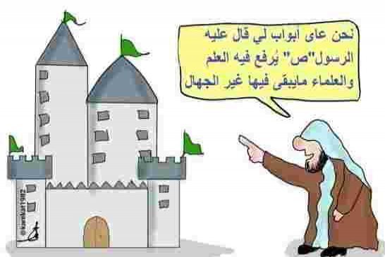 علماء السلاطين اعزة على المسلمين اذلة أمام الكافرين