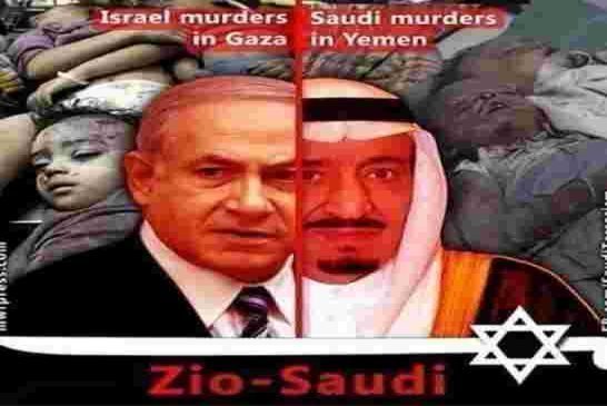 بدا ينكشف المستور وتتضح خيوط المؤامرة...اتصالات سعودية إسرائيلية لتطبيع العلاقات رسمياً