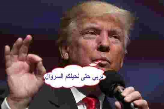 ضحك على الذقون بعد الظفر 450 مليار دولار ﻿واشنطن «مندهشة» من السعودية وحلفائها في تبرير الحصار على ق