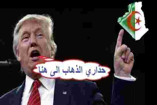 أمريكا تحذر مواطنيها من السفر إلى الجزائر بسبب "تهديدات إرهابية"