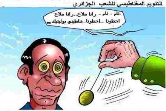قرار عدم الاقتراض من الخارج سيدفع ثمنها الزوالي البسيط