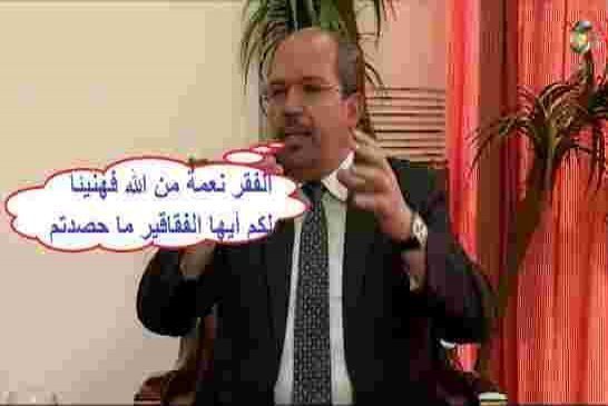 وأخيرا ثم قصف محمد عيسى وزير الشؤون الدنيوية بالثقيل