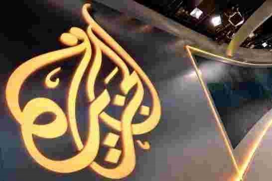 نشطاء سياسيون ينشرون وثيقة يطلب فيها محمد بن زايد من الأمريكيين ضرب مكتب «الجزيرة»