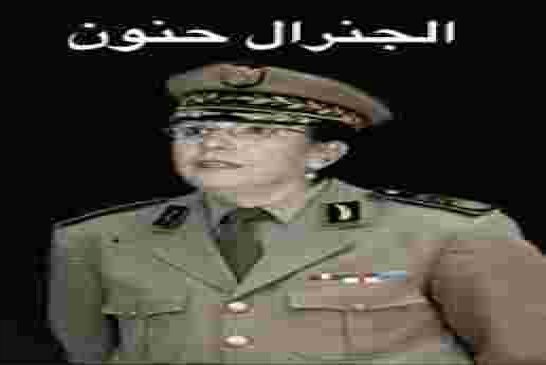 حنون تطالب بقانون “من أين لك هذا” ومصادرة الثروات المنهوبة