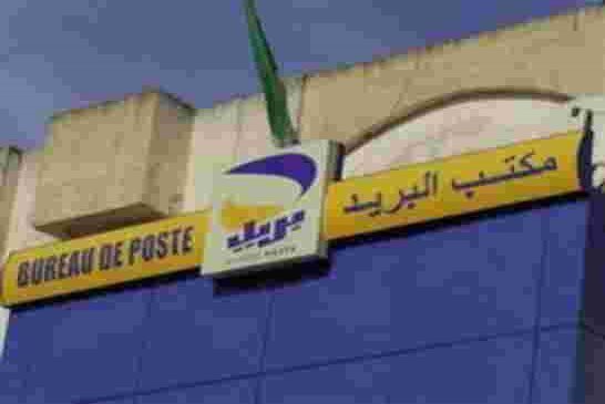 عمال البريد يطالبون برحيل نقابيين حوّلوا "اتصالات الجزائر" إلى "ملكية خاصة"