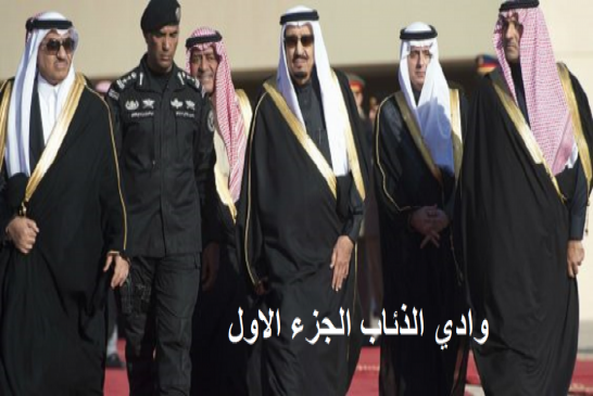 بداية حرب البسوس "لتكسير العظام" في العالم العربي