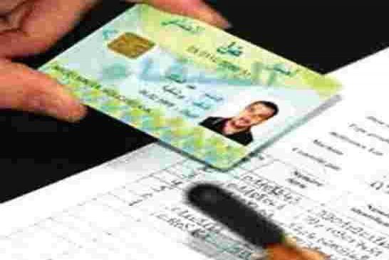 جواد بوركايب يؤكد إستفادة 36 مليون جزائري من بطاقة الشفاء