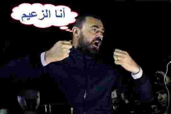 من المستفيذ من الفوضى في المغرب بتسريب فيديو الزفزافي عاريا ؟؟