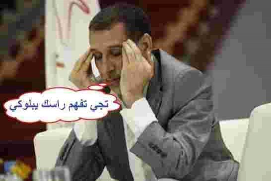 رئيس الحكومة المغربية سعد الدين العثماني يتعهد بتحقيق تنمية عادلة  في مختلف مناطق البلاد