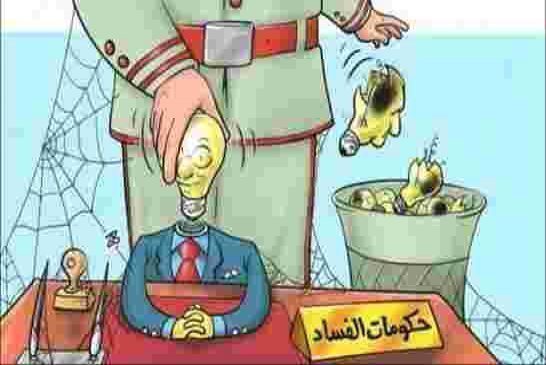هل بمقدور تبون محاربة منظومة الفساد التي ارهقت المجتمع الجزائري