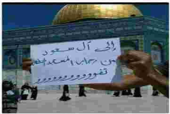 في تحدي سافر لمشاعر المسلمين إسرائيل تغلق الحرم القدسي لليوم الثاني على التوالي