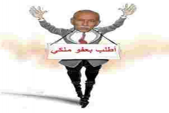 إبراهيم غالي يطلب عفو ملكي عن “معتقلي” أحداث اكديم إزيك
