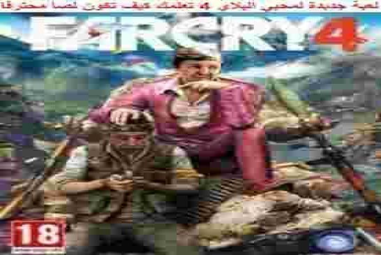 كيف يتم تهريب أموال الشعب الجزائري إلى الخارج وهي لا تدخل إلى الجزائر أصلا ؟