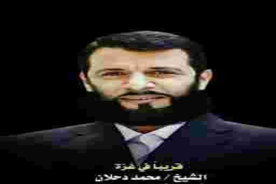 دحلان القاتل المأجور بدعم إماراتي مصري للسيطرة على قطاع غزة
