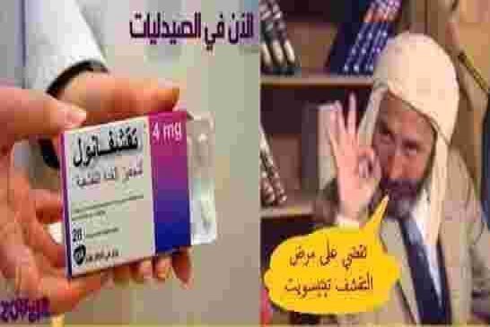 تسونامي انخفاض أسعار النفط يدخل الأحزاب في حالة من الانقسام حول مؤتمر للحوار الوطني