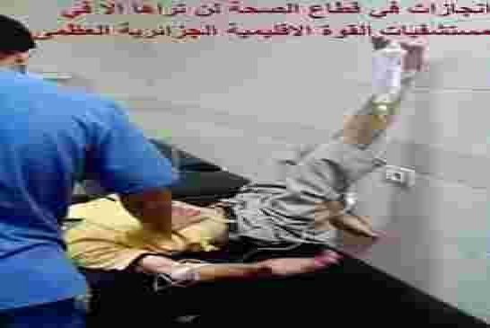 قسم المستعجلات في جزائر القوة الاقليمة