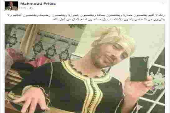 مُخرج مغربي يطالب باغتصاب “المثليين” بدلا من الأطفال والمعاقين والحيوانات  !!