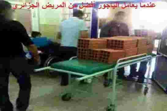 وفاة ثاني جزائرية حامل في مستشفى بارني في العاصمة نتيجة «الإهمال»