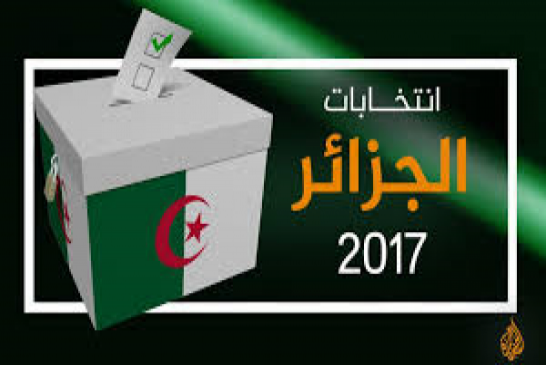 الرئاسة الجزائرية تحدد يوم 23 نوفمبر موعدا للانتخابات المحلية