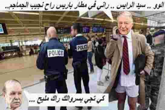ولد عباس يوقع الجزائريين في مقلب شبيه بمقالب الكاميرا الخفية في شهر رمضان