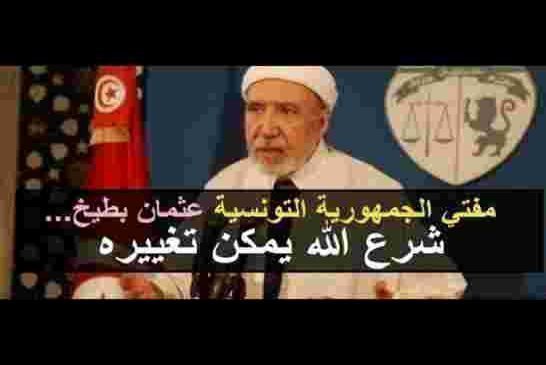 ينبغي على تونس التمييز بين حقوق الله وحقوق العباد