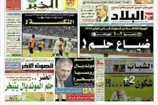 “نكسة” المنتخب الجزائري تشعل مواقع التواصل والجدل يأخذ بعداً سياسياً