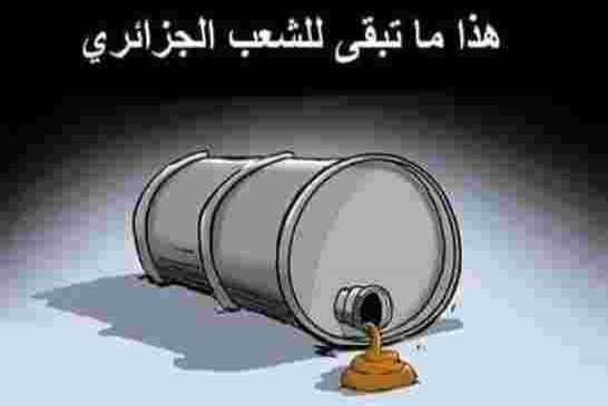احتاطي الصرف يتهاوى إلى 105 مليار دولار و صندوق ضبط الإيرادات ينفد بشكل نهائي