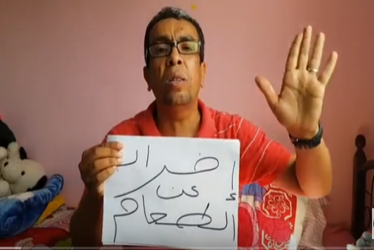 الصحفي حميد المهدوي يكتب “رسالة استشهاد” ويعلن دخوله في إضراب عن الطعام