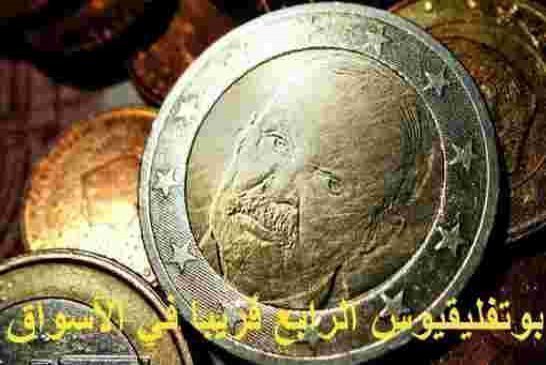«طباعة النقود»..الدوامة الأخيرة التي تُسقط اقتصاد الجزائر؟