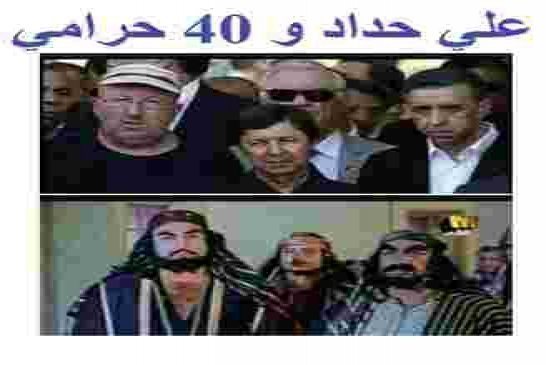 التعليق لكم؟