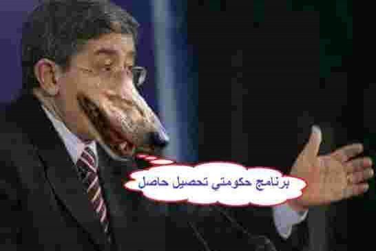 أويحيى يرد اليوم على تساؤلات النواب برنامج حكومتي تحصيل حاصل!