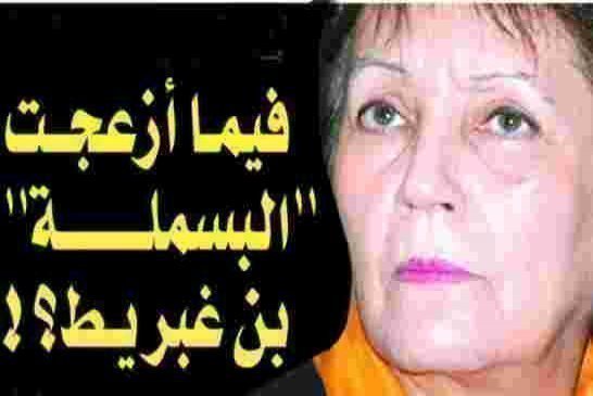 حذف "البسملة" من الكتب المدرسية في الجزائر يجدد الصراع حول الهوية