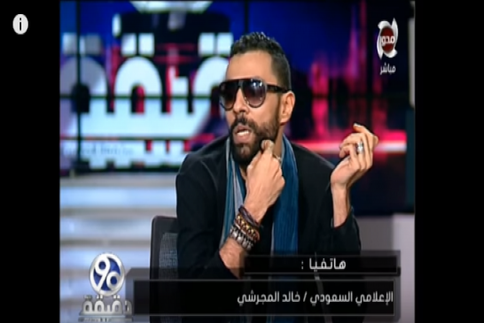 كاتب مصري يفجر أزمة بين القاهرة والرياض: السعودية بها أكبر عدد من مثليي الجنس في العالم