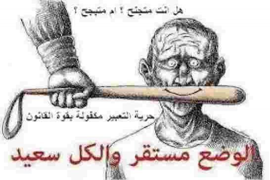 قيود و حظر جزائري للتغطية على الإنتهاكات الجسيمة على حقوق الانسان