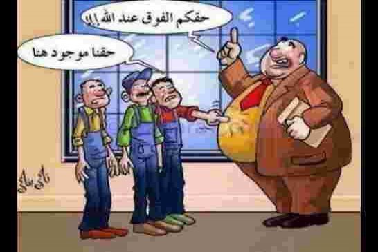 تراجع مأشر الفقر في المغرب خلال العقد الماضي