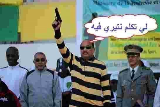 بيان للتاريخ : نظام محمد ولد عبد العزيز يقود موريتانيا إلى الفوضى والتفكك والاضطرابات