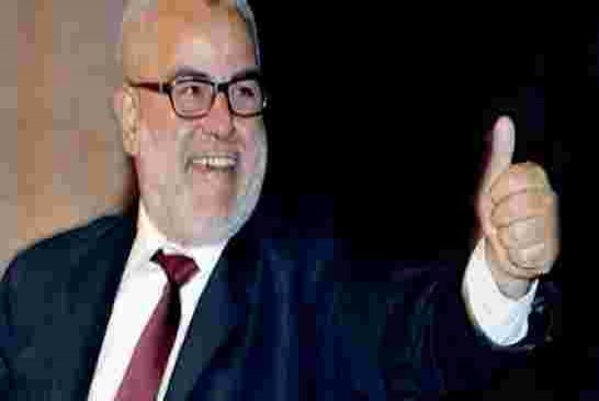 حزب العدالة والتنمية المغربي يعدّل قانونه الداخلي للسماح لبنكيران بولاية ثالثة