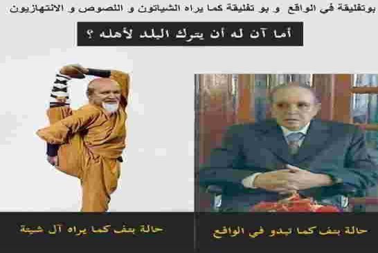 لقاء بوتفليقة مع الأخضر الإبراهيمي... شهادة طبية لطمأنة قادة الدول الكبرى حول وضعية الرئيس الصحية