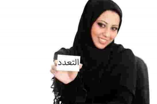 هاشتاغ على تويتر بسبب العنوسة “تعدد الزوجات في السعودية إجباري”