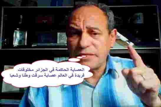 هشام عبود يقصف بالثقيل سياسة وزراء القدف العشوائي أحمد أويحيى و عبد القادر مساهل