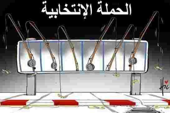 هاجس العزوف يهيمن على سباق الانتخابات المحلية بالجزائر