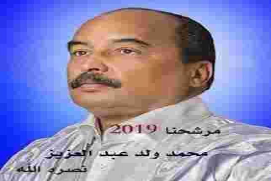 الساحة الموريتانية مقبلة على شتاء سياسي ساخن